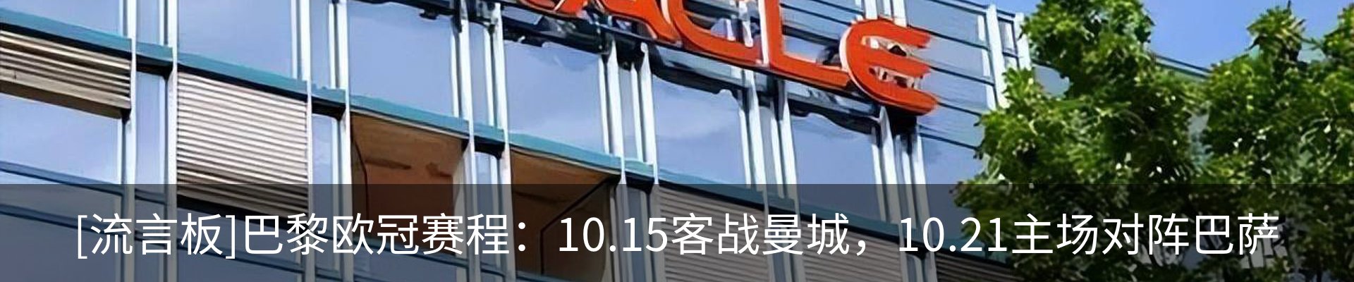 新闻中心